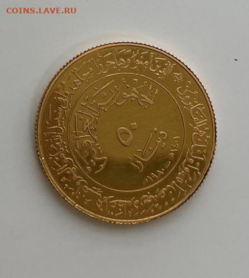 50 динаров 1980 - мм2