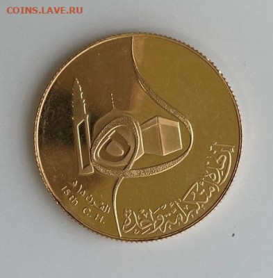50 динаров 1980 - мм1