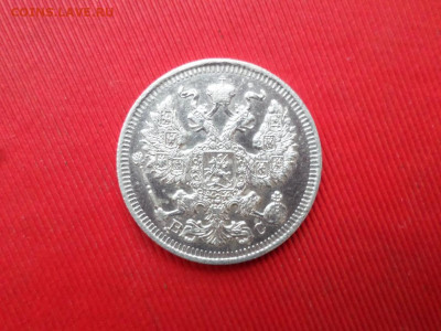 10 копеек 1913 г. и 20 копеек 1914 г. до 05. 11.2021 г. - SAM_2671.JPG