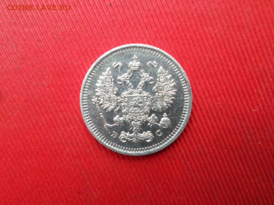 10 копеек 1913 г. и 20 копеек 1914 г. до 05. 11.2021 г. - SAM_2669.JPG