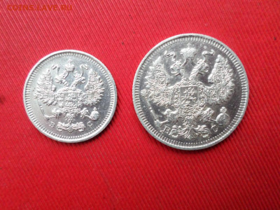10 копеек 1913 г. и 20 копеек 1914 г. до 05. 11.2021 г. - SAM_2667.JPG