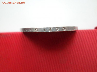 Монета рубль 1835 г. СПБ НГ до 05.11.2021 г. - SAM_2662.JPG