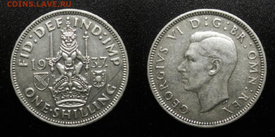 Великобритания 1 шиллинг (1937) (шотл. герб) до 5.11 (22.00) - Великобритания – 1 шиллинг (1937) «Георг VI» (Аg) (шотландский герб) №1