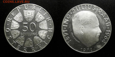 Австрия – 50 шиллингов (1971) до 5.11 (22.00) - Австрия – 50 шиллингов (1971) «Юлиус Рааб – канцлер Австрийской Республики» (Ag)