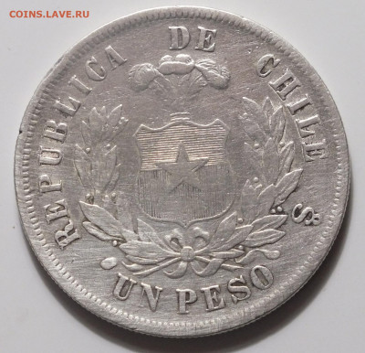 Чили UN PESO 1874 года оценка - DSCF6679.JPG