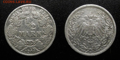 2 марки (1907 А) до 5.11 (22.00) - Германия – 0,5 марки (1907 А) (Ag)