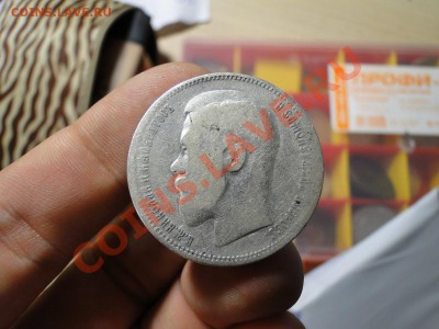 1 рубль ---1898---*до 2.11 в 22.00мск - DSC04603.JPG