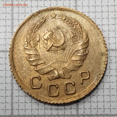 1 копейка 1936. До 06.11.21 в 22.00 по Мск - IMG_20211102_184046