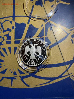 1 руб. Красная книга Кавказская Гадюка, 1999 до 08.11 - VlYrXohfOS0