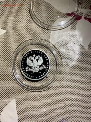 1 руб. Арбитражные суды РФ, 2012 до 08.11 - ORGWT1257xw