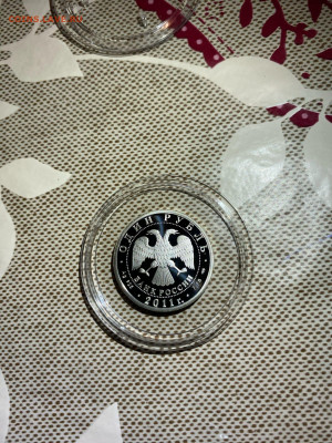 1 руб. Авиация ТУ-144, 2011 до 08.11 - guPT7nCbl2A