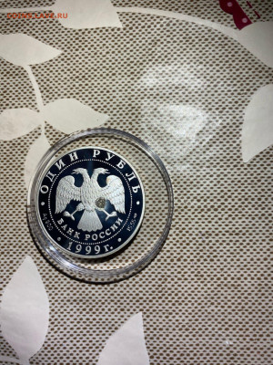 1 руб. Красная книга Розовая Чайка, 1999 до 08.11 - DyHjmRQDUkY