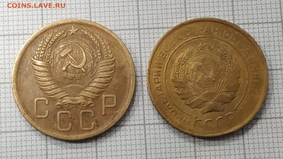 5 копеек 1931 и 1955гг. До 06.11.21 в 22.00 по Мск - IMG_20211102_183802