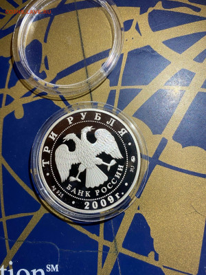 3 руб. Сказки России Обычаи ЕВРАЗЭС, 2009 до 08.11 - KkpPhmGxAW0