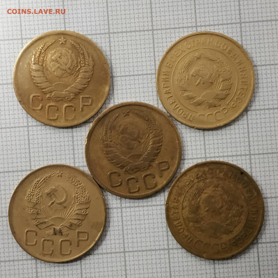 3 копейки 1931-1940гг. 5 шт. До 06.11.21 в 22.00 по Мск - IMG_20211102_185054