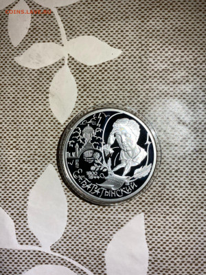 2 руб. Баратынский, 2000 до 08.11 - TXBW3GG7p1o