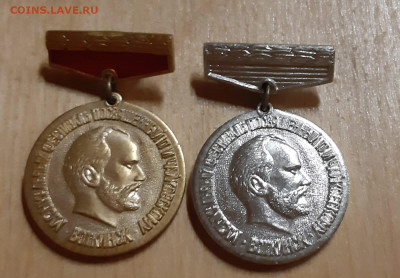 2 знака фестиваль Чайковского , по фикс цене - IMG-20211102-WA0027