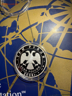 3 руб. Медицинская академия Сеченова, 2008 до 08.11 - sVtOpT2hKuc