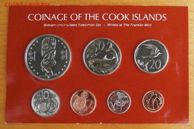 Острова Кука – набор (1975) до 5.11 (22.00) - Острова Кука – набор (1975) 1