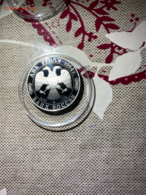 2 руб. Ушаков, 1994 до 08.11 - HG5kYKcaGLc