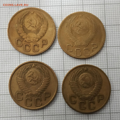 3 копейки 1946, 53, 56, 57гг. До 06.11.21 в 22.00 по Мск - IMG_20211102_192447