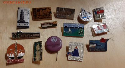 Горсть значков по фикс цене - IMG-20211103-WA0002