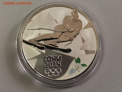 3р 2014г Сочи Горные лыжи- пруф серебро Ag925, до 09.11 - X СОЧИ горные лыжи-1
