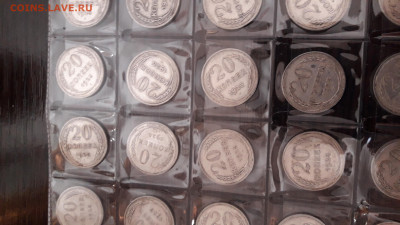 Билон значки - 20211101_090955