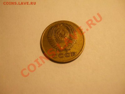 оцените 3 копейки 1971 года - DSCF5903.JPG