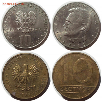 Фикс ПОЛЬША (1,2,5,10, злотых) до 05.11.21 в 22:00 МСК - Collage_20211103_052342
