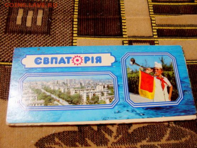 открытки наборы: Евпатория и Классики русской литературы - DSC05780.JPG