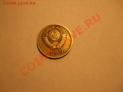 оцените 10 копеек 1971 года - DSCF5893.JPG