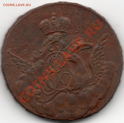 Копейка 1755 (гурт ЕКАТЕРЕНБУРГ) - ЙНОЕИЙЮ_1755_ЦСПР_ел__2_