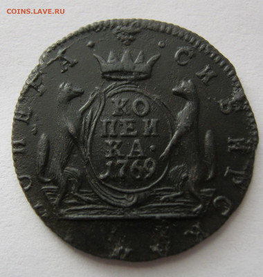 Копейка 1769 года КМ Сибирская монета - 1 коп 1769 км сибирь центр 01.JPG