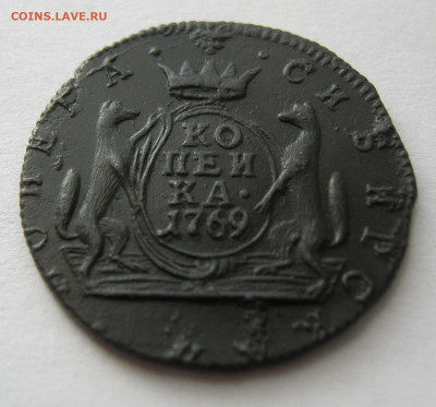 Копейка 1769 года КМ Сибирская монета - 1 коп 1769 км сибирь центр 02.JPG