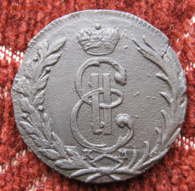Копейка 1769 года КМ Сибирская монета - 1 коп 1769 км сибирь свет центр 05.JPG