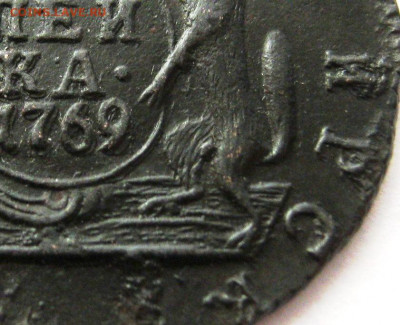 Копейка 1769 года КМ Сибирская монета - 1 коп 1769 км сибирь обрезка ярк 01.JPG