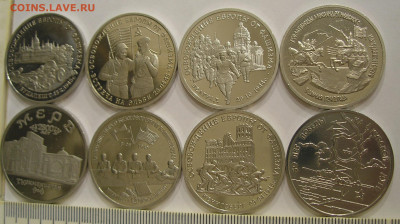 Лот юбил монет "Молодой России" 92-95 (8шт) до 09.11 22:00 - 5.JPG