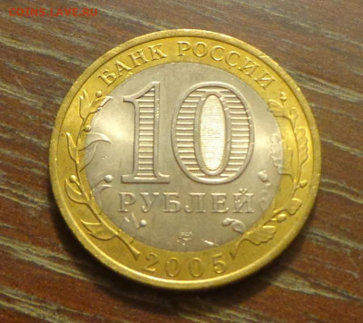 10 рублей БИМ Казань АЦ до 9.11, 22.00 - БИМ Казань_2.JPG