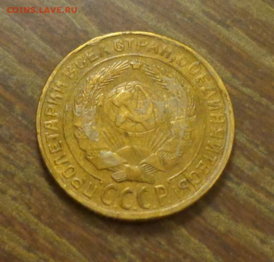 2 копейки 1930 до 9.11, 22.00 - 2 к 1930_ 1