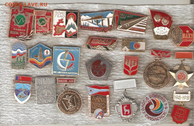 Разные по 100р. - разные100 001