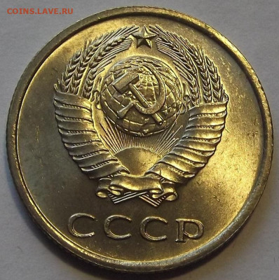 20 копеек 1962 UNC до 8 ноября в 22.00 - red3256300.JPG