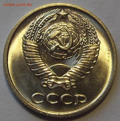 10 копеек 1971 UNC до 8 ноября в 22.00 - red3256303.JPG