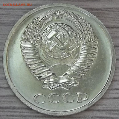 10 копеек 1972 (из набора) до 8 ноября в 22.00 - red3256296.JPG