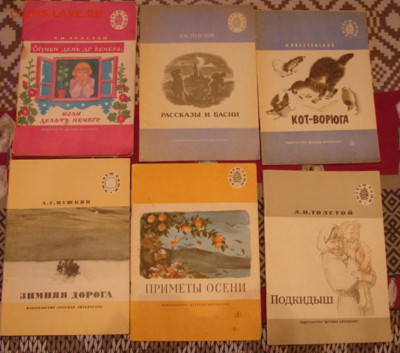 Детские книжки 1980 годов.22 шт. До 09.11.21.  22-00 - DSC07136.JPG