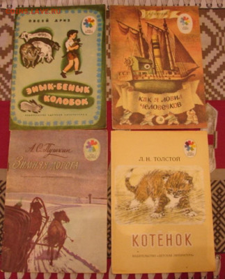 Детские книжки 1980 годов.22 шт. До 09.11.21.  22-00 - DSC07134.JPG