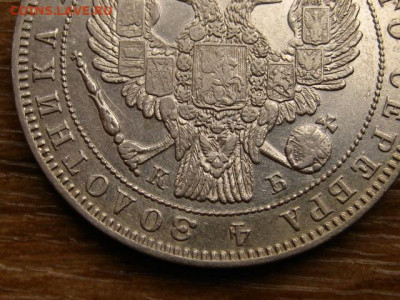 На оценку рубли 1823, 1845, 1878, 1912 - IMG_1936.JPG