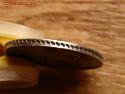 На оценку 20 копеек 1826 2 шт. разные - IMG_1912.JPG