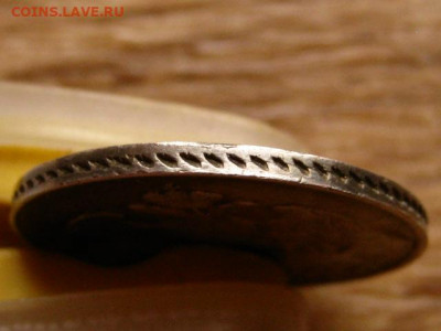 На оценку 20 копеек 1826 2 шт. разные - IMG_1909.JPG