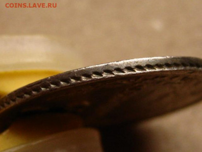 На оценку 20 копеек 1826 2 шт. разные - IMG_1859.JPG